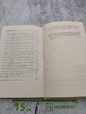 Гон спозаранку. Рассказы американских писателей о молодежи