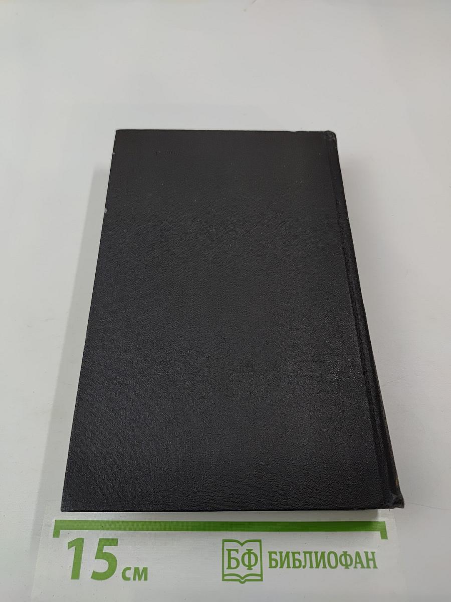 Прометей, или Жизнь Бальзака