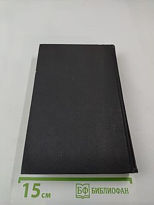 Прометей, или Жизнь Бальзака