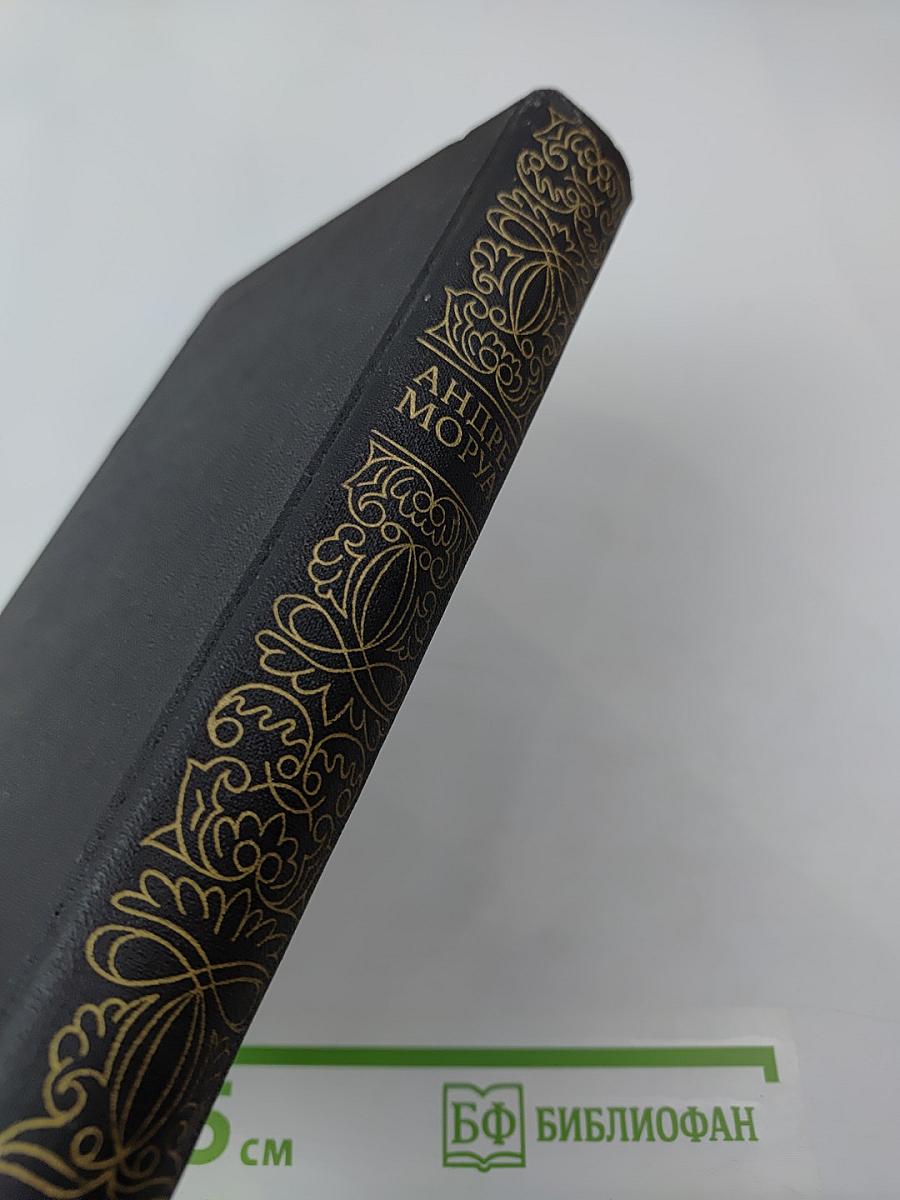 Прометей, или Жизнь Бальзака