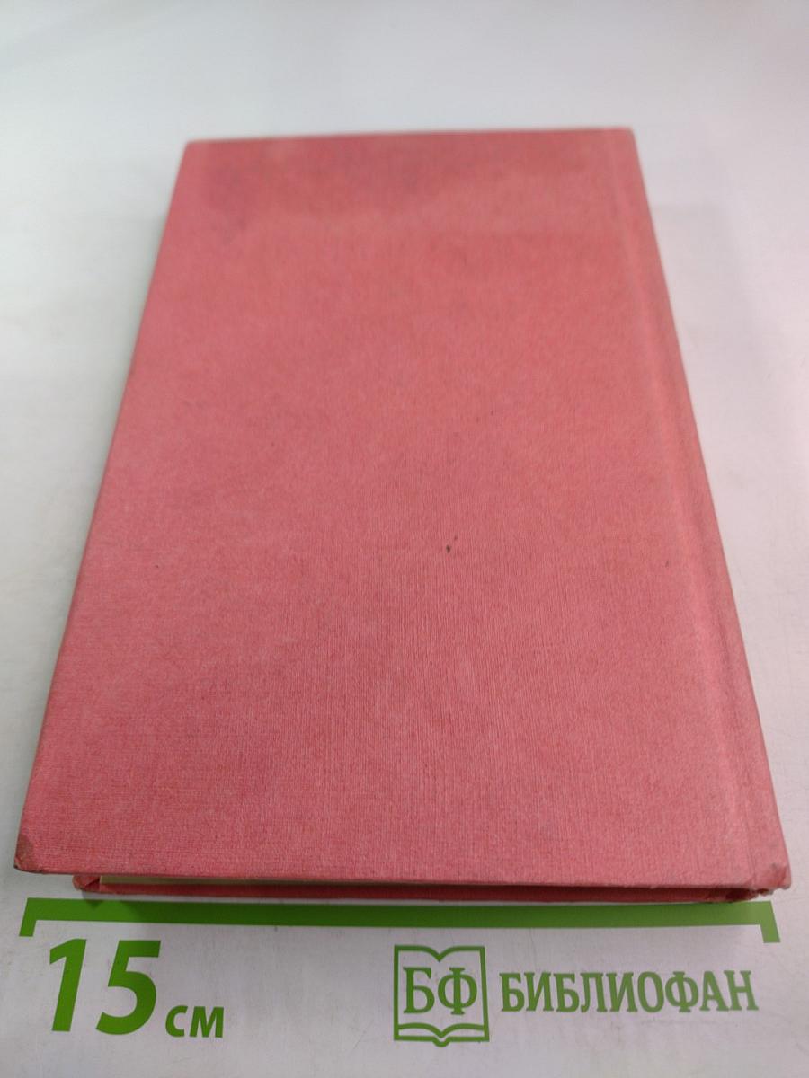 Запрещенные люди