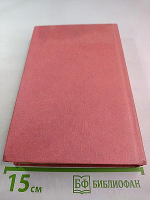 Запрещенные люди