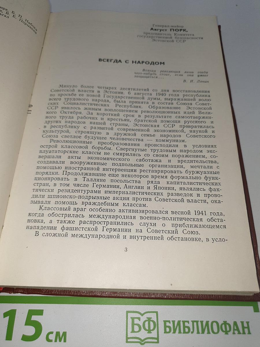 Компромиссы исключаются