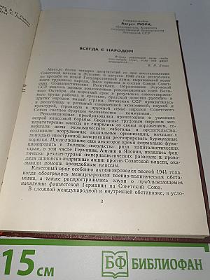 Компромиссы исключаются