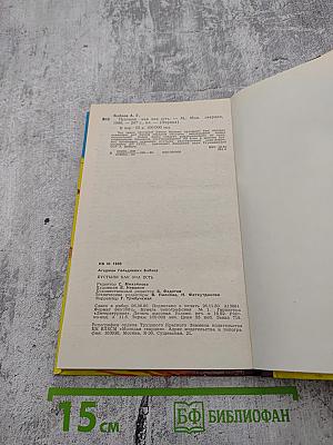 Пустыня как она есть