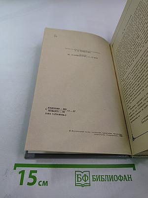 Стихотворения. Поэмы. Проза.