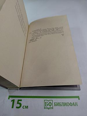 Стихотворения. Поэмы. Проза.