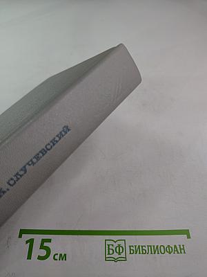 Стихотворения. Поэмы. Проза.