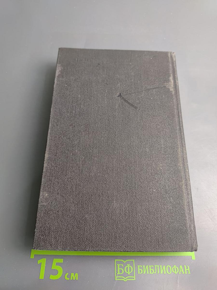 Завтрашний ветер