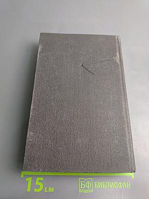 Завтрашний ветер