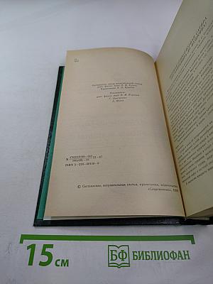 Муза пламенной сатиры: Русская стихотворная сатира от Кантемира до Пушкина