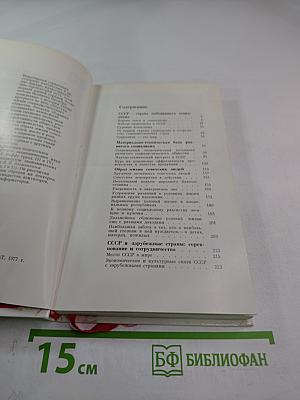 60 победных лет. Цифры и факты