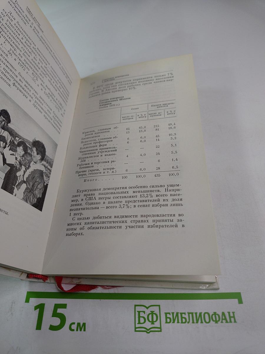 60 победных лет. Цифры и факты