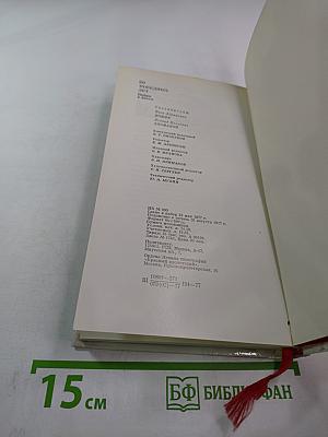 60 победных лет. Цифры и факты