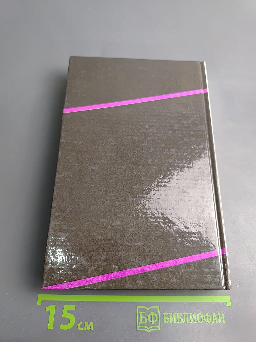 Неизвестная Россия. XX век. Том II