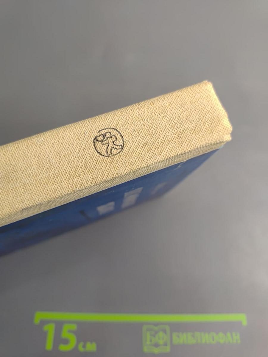 Антоновские яблоки. Повести и рассказы