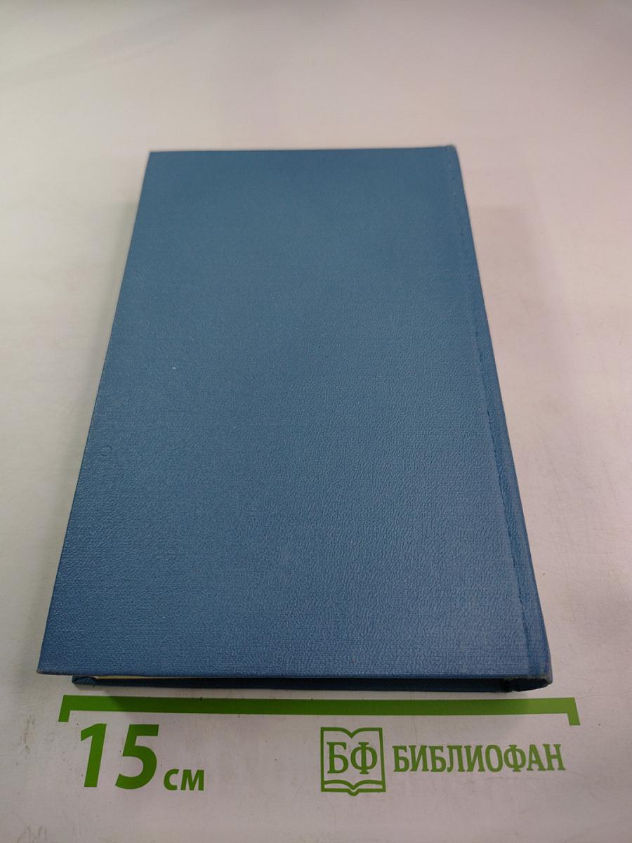 Повести и рассказы