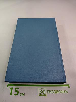 Повести и рассказы