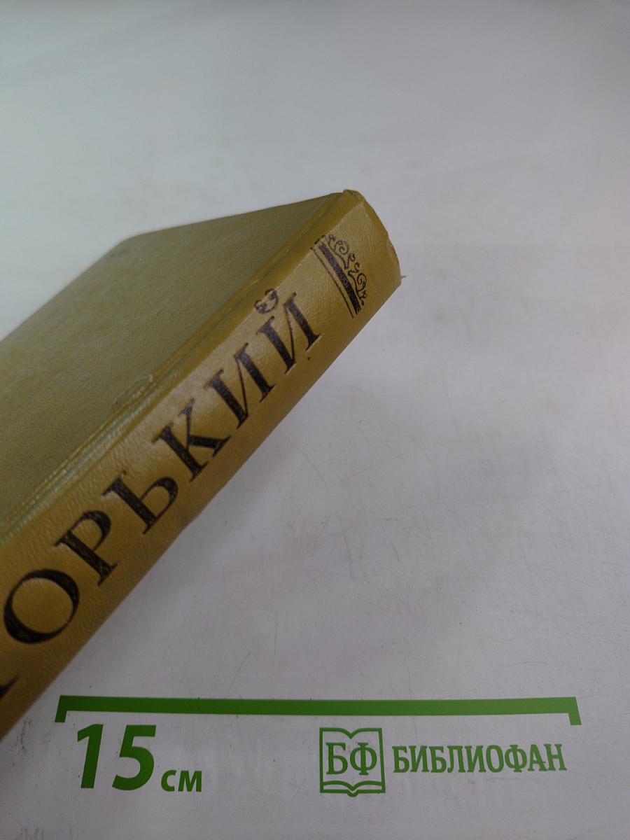 Дело Артамоновых. Рассказы (Из цикла «По Руси»)