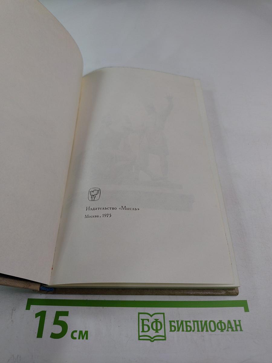 Очерк формирования русской национальной культуры. Первая половина XIX века