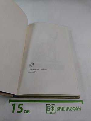 Очерк формирования русской национальной культуры. Первая половина XIX века