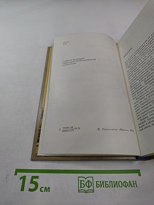 Очерк формирования русской национальной культуры. Первая половина XIX века