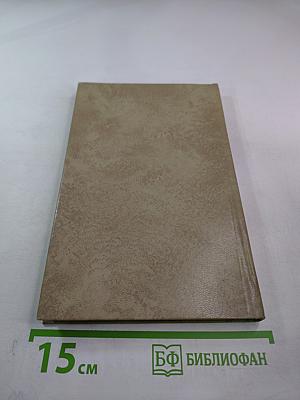 Очерк формирования русской национальной культуры. Первая половина XIX века