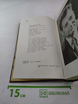 Тронка. Циклон