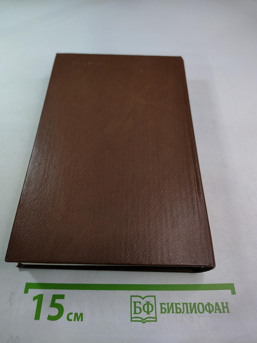 Тронка. Циклон