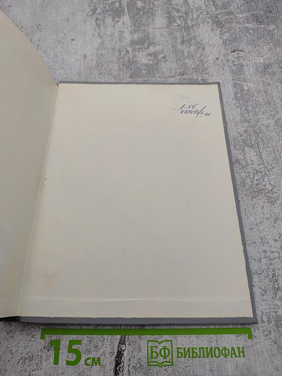 Радиоэлектроника в газетно-журнальном производстве