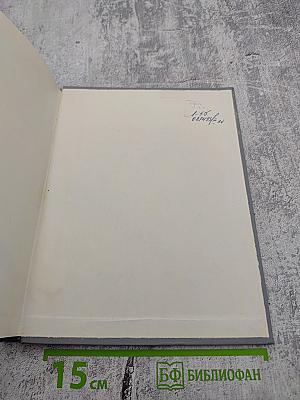 Радиоэлектроника в газетно-журнальном производстве