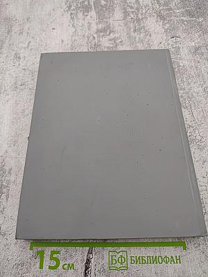 Радиоэлектроника в газетно-журнальном производстве