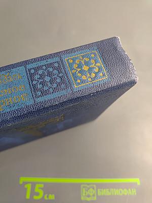 Красное и черное