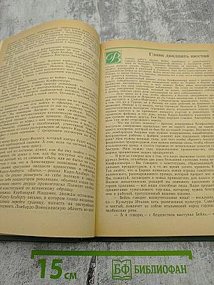 Три цвета времени