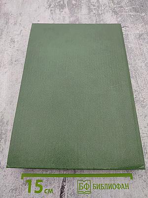 Три цвета времени