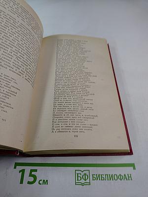 Гептамерон