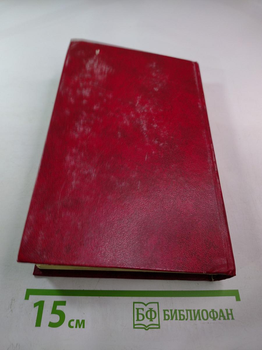 Гептамерон