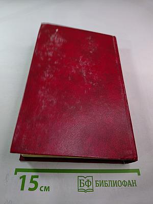 Гептамерон