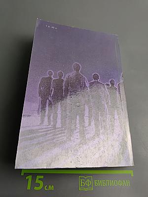 Живи с молнией