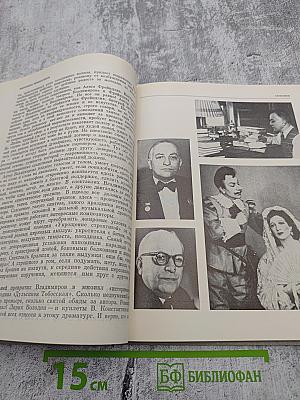 Портреты режиссеров