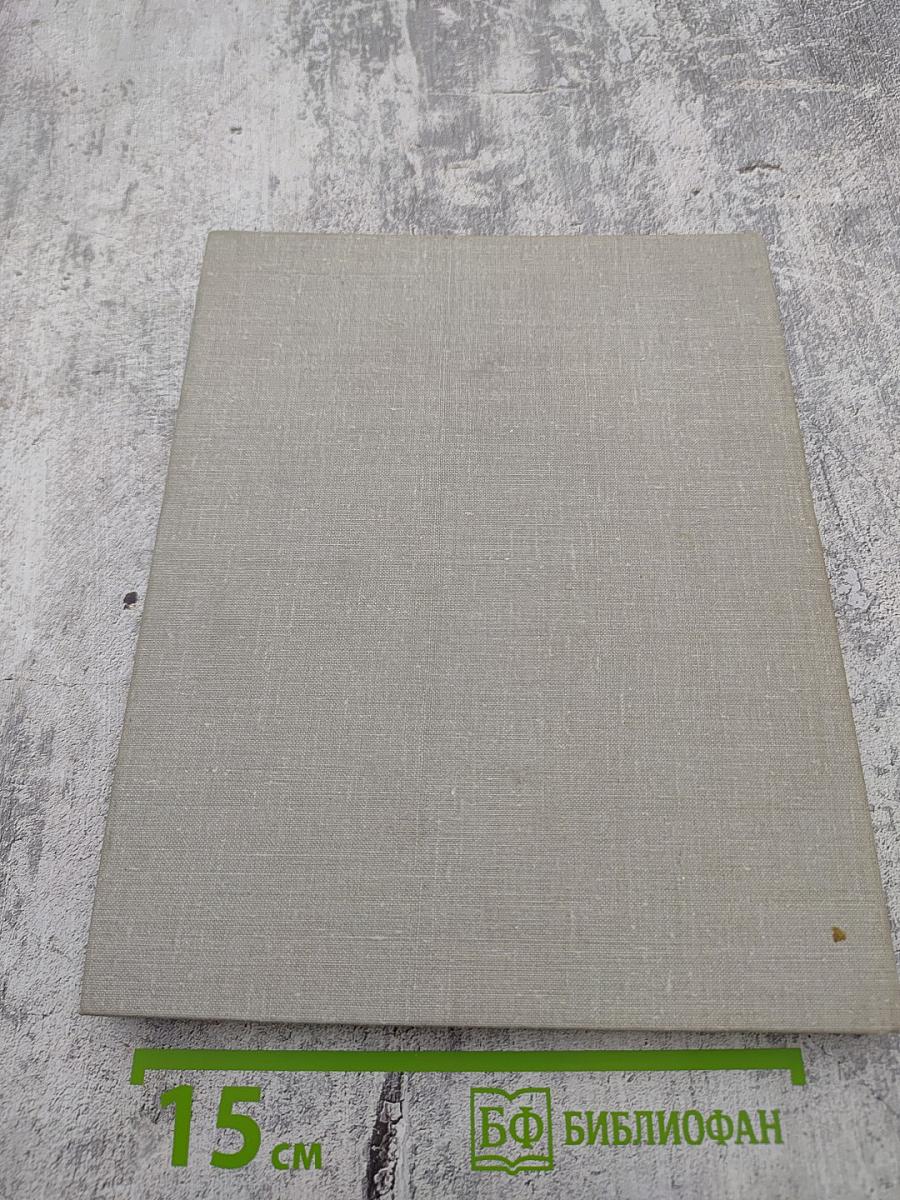 Портреты режиссеров