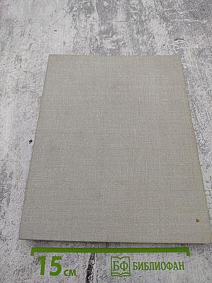 Портреты режиссеров