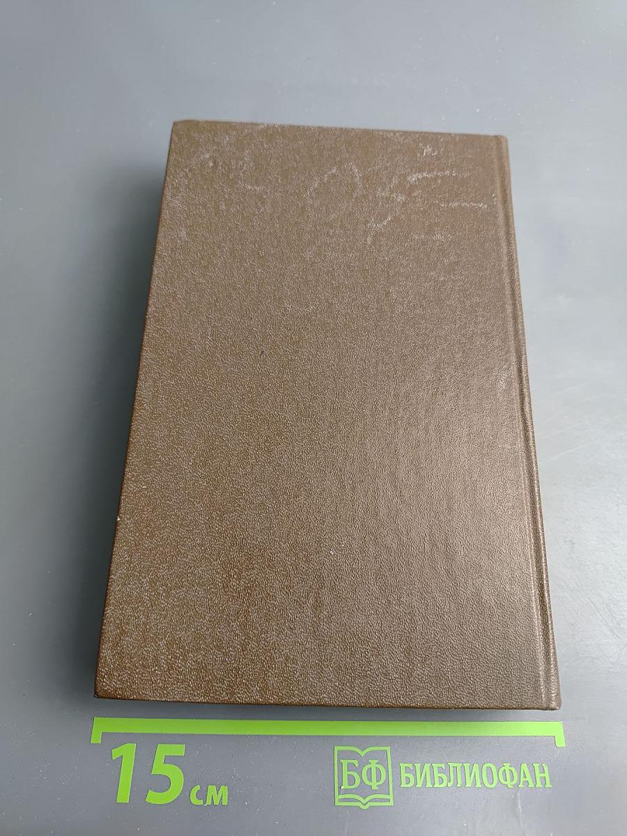 А.С. ГРИН избранное