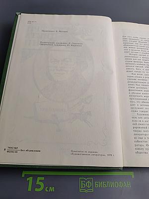 Три цвета времени