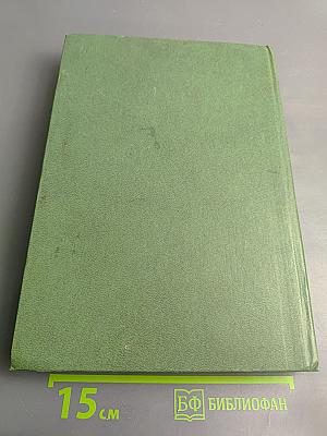 Три цвета времени