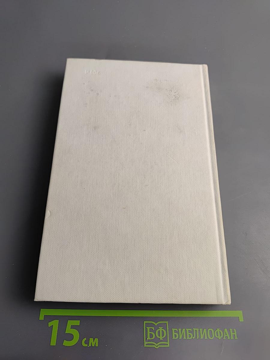 Жизнь Россини