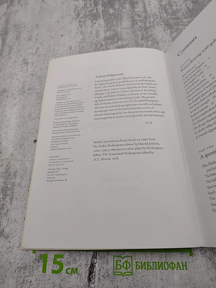 Hamlet's Castle and Shakespeare's Elsinore