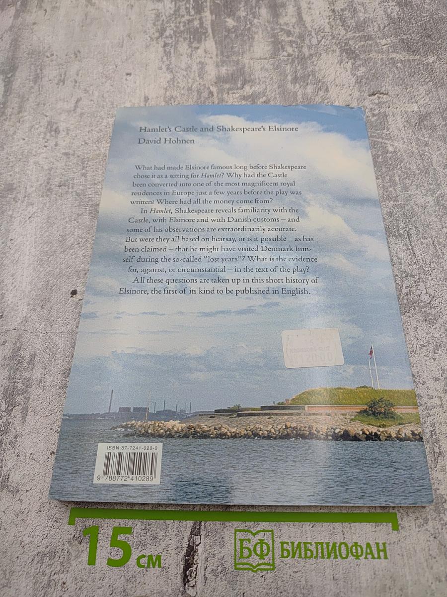 Hamlet's Castle and Shakespeare's Elsinore