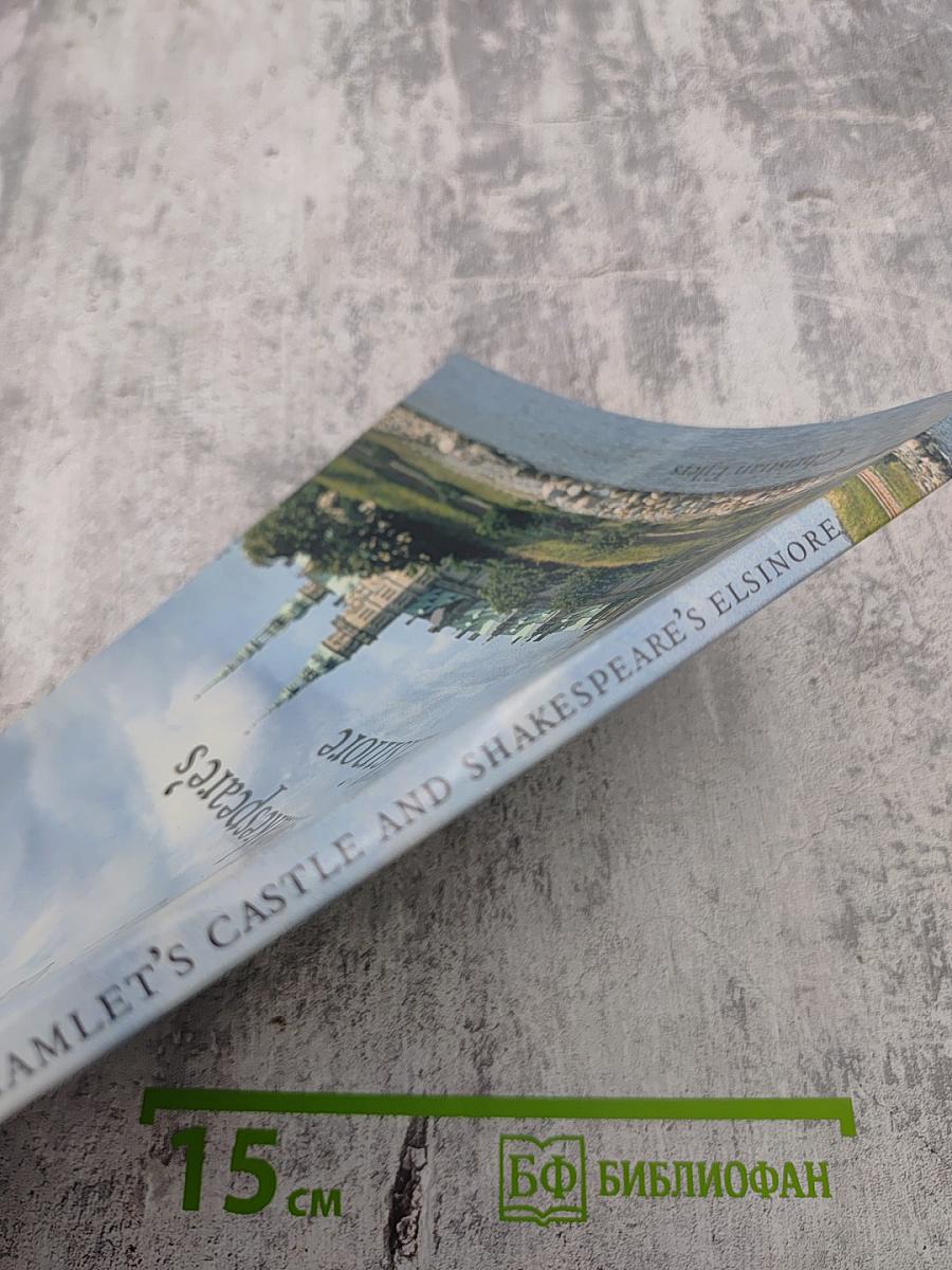 Hamlet's Castle and Shakespeare's Elsinore