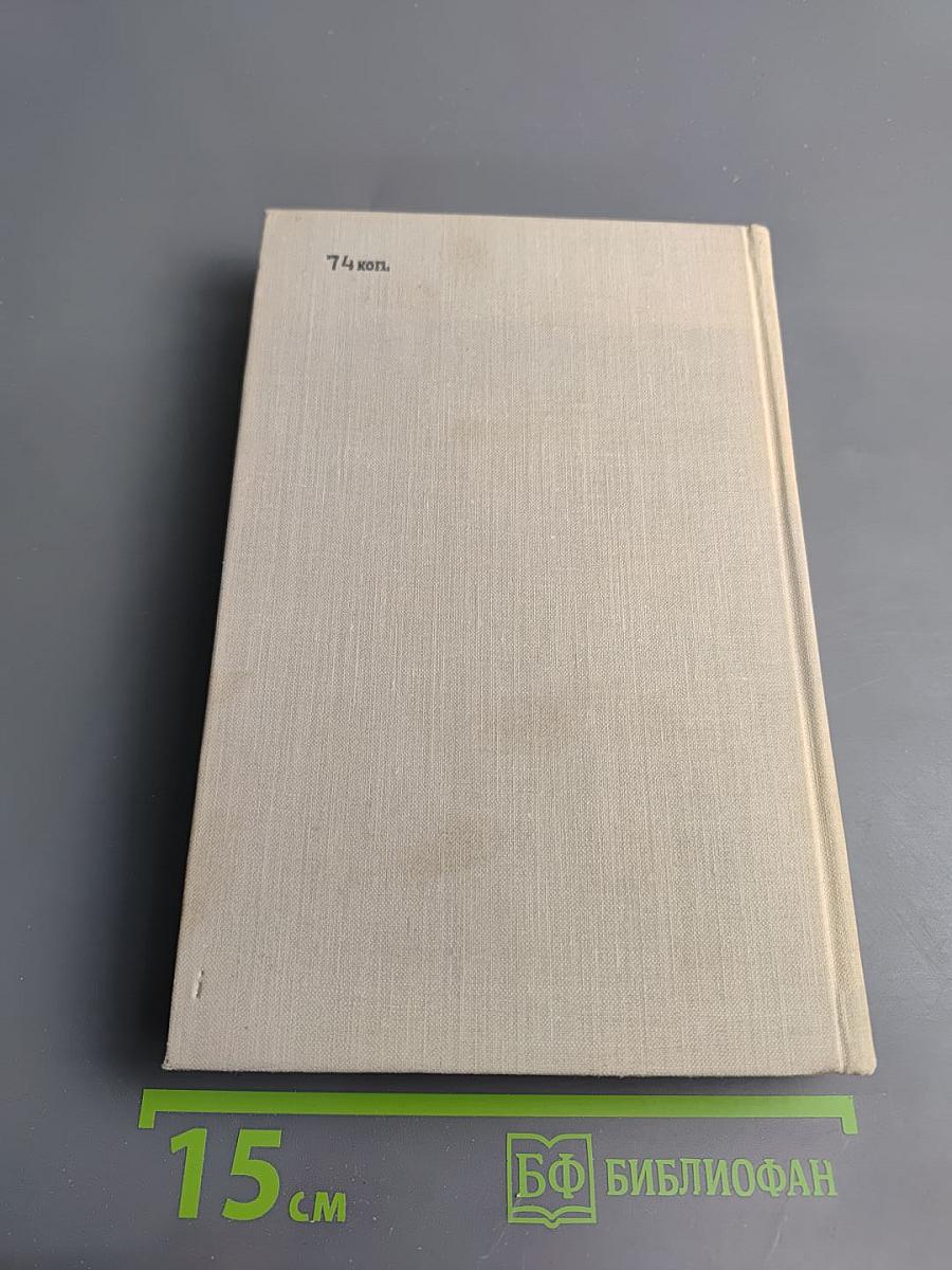 Фельетоны и очерки